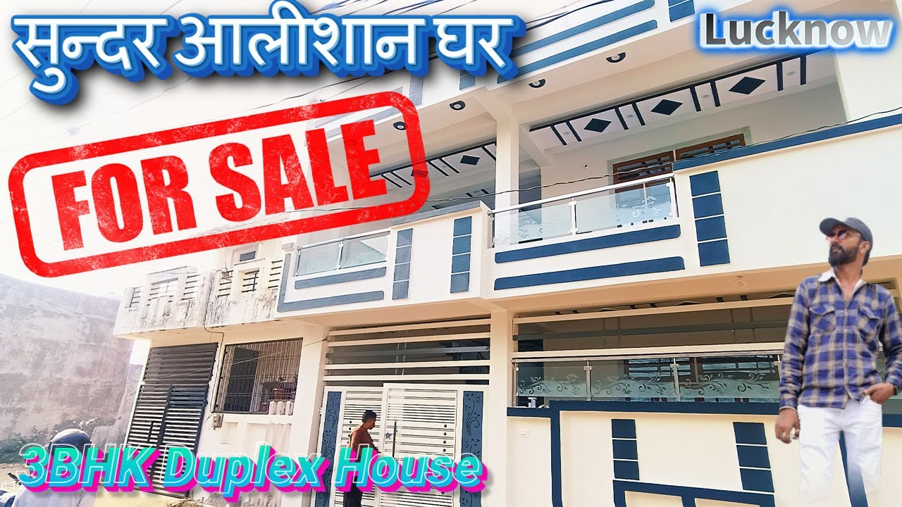 1500 Sqft 3BHK गजब का घर Lucknow में जानकीपुरम House for Sale in Lucknow