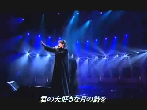 \"Tsuki no Uta\" Gackt Official Video