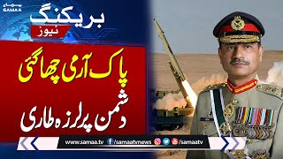Big Success Of Pakistan Army Fatah-Ii Missile Breaking News