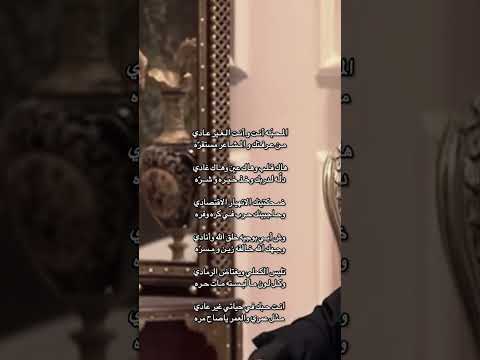 انت حبك في حياتي غير عادي حمد البريدي