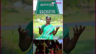 உடமப மழகக மள கயம