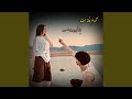 آهنگ بسیار مست آمدم خانه ات باز کن در ات ره آهنگ بسیار مست آمدم خانه ات باز کن در ات ره