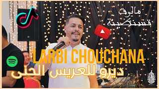 Larbi Chouchana - Dirou lel aariss el Hanna / ديرو للعريس الحنى   (live Hanna Constantinoise )