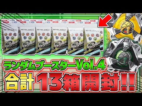 【レア】ランダムブースター WBBA大会景品 クリアウィール など まとめ売り Amazon.co.jp: タカラトミー(TAKARA TOMY) BEYBLADE X