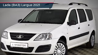 Lada (ВАЗ) Largus с пробегом 2021