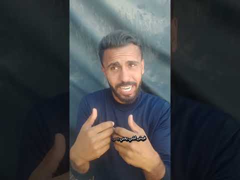 لو كنت اعلم المتابعين والله بمزح فش أشي اكسبلور     