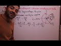 Maths Tronc Commun Calcul Trigonométrique شرح مفصل لدرس الحساب المثلثي Maths Tronc Commun Calcul Trigonométrique شرح مفصل لدرس الحساب المثلثي