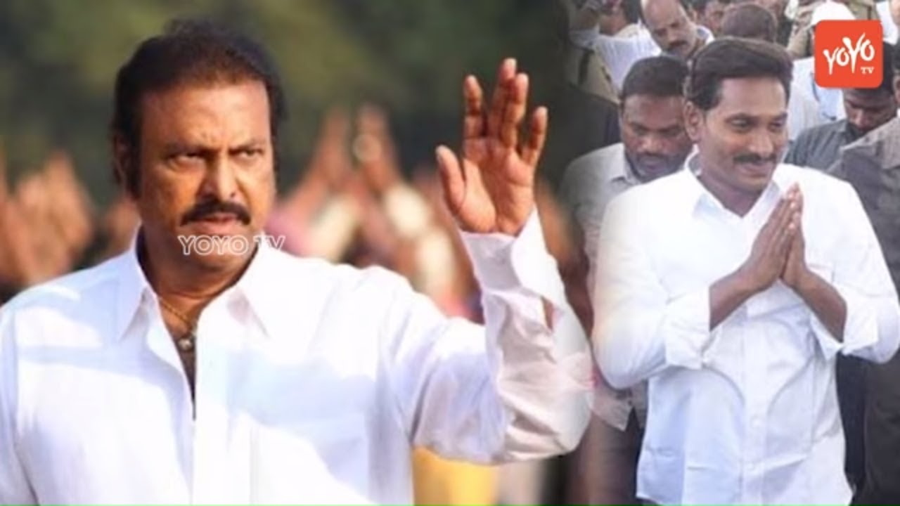 Shocking Reasons Behind Actor Mohan Babu Meeting With YS Jagan | YSRCP | YOYO TV Channel