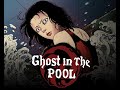 【伊藤潤二式恐怖遊戲】替身（ Ghost in the pool）#2｜死佬打機機 (廣東話)