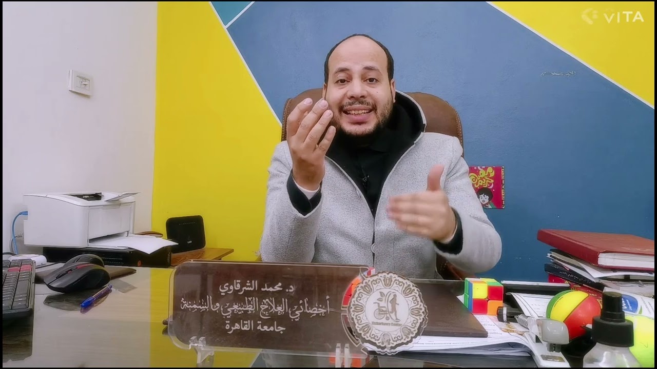 علاج الترهلات بعد عمليات السمنه