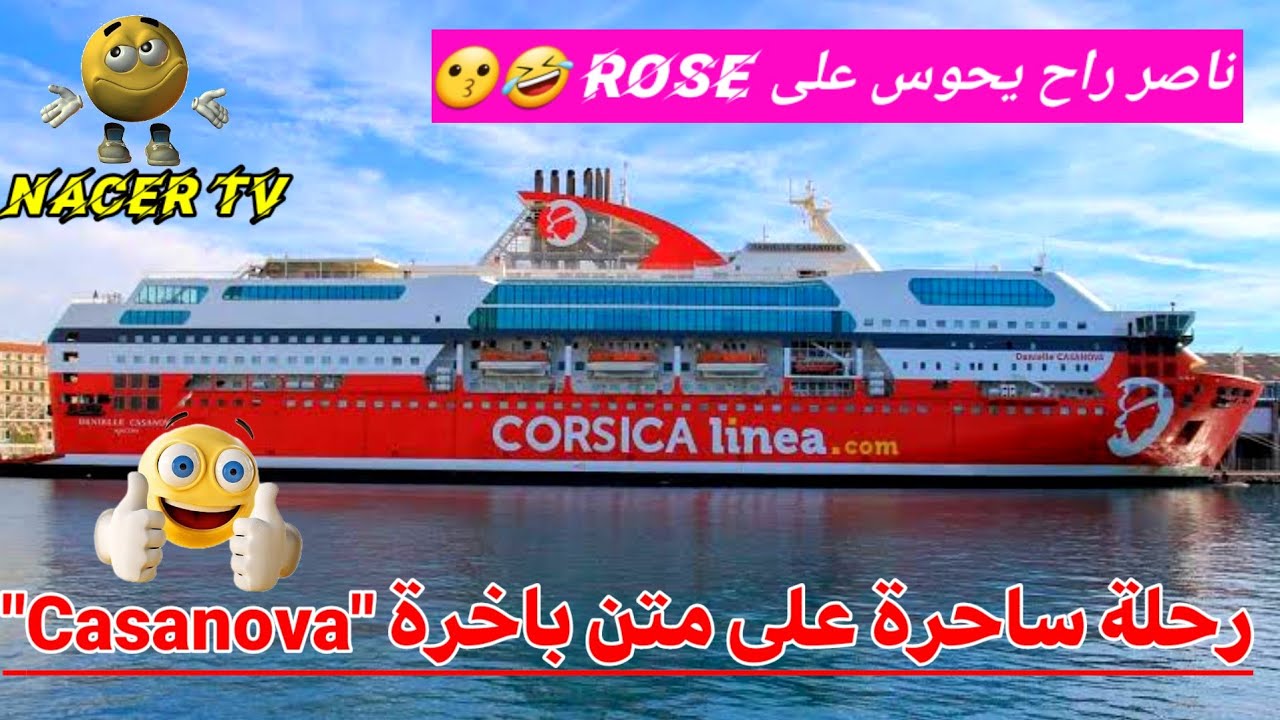 اكتشف معنا من أجمل السفن السياحية 