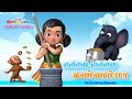 Kuthadi Kuthadi Kannamma  குத்தடி குத்தடி கண்ணம்மா பாடல் | Chutty Kannamma Tamil Rhymes &amp; Kids Songs