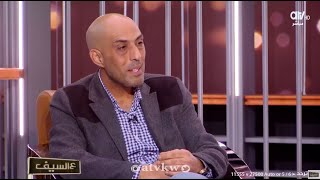 لقاء الفنان الاردني خالد عياد في برنامج ع السيف كاملاً