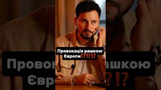 Тисни на посилання в профілі, для українців #україна #життя #новини #життя #навчання #онлайн