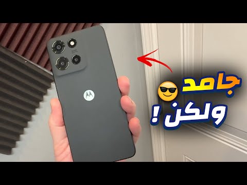 قيمة مقابل سعر ولكن بعيب غريب مراجعة    2025 5