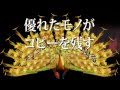 【リン・テト】 はかいのいでんし Destructive Gene