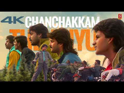 Chaanchakkam Thenniyum 4K Video Song| Johnnie Walker| Gireesh Puthenchery | SP Venkitesh | Mammootty
