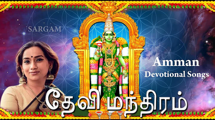 Evergreen Superhit Amman Devotional Songs Sung by ...