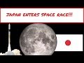 The Asian Space Race: Part 1 Japan announces mission to the Moon!!!