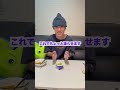 【検証】バニラアイスに"カボチャの皮"を混ぜると〇〇味になるって本当？！？！