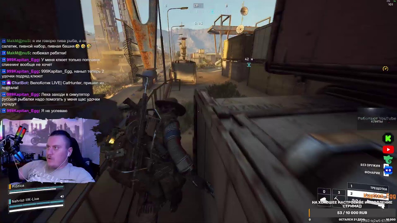 Ваш самый лучший стример) и Топ снайпер)))