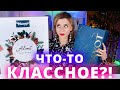 ЭТО БЛАЖЕНСТВО! АДВЕНТ КАЛЕНДАРИ PAYOT и KNEIPP! | Как это дарить?