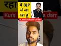Raghav Chadha Aur 7 MPs Ka Asli Khel Samajhiye! 📉 #logicaldevesh #logicalanalysis