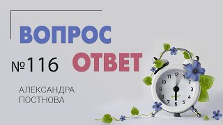 Вопрос-ответ №116 от 23.02.24 | Про пересадки и уход за растениями. Тилландсии, кротон, гранат и др