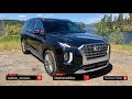 Is The 2020 Hyundai Palisade The Perfect Family SUV?