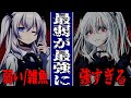 【ゆっくり茶番劇】無能力で最弱の僕/俺が『最強』に逆戻りした結果!?《1話~10話》【総集編】