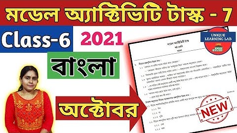 Class-6 Bengali(বাংলা) Part-7 Model Activity Task//October 2021//WBBSE//Unique Learning Lab