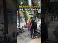 【黃仁勳買包子】突「現身台北街頭」　網曝：好多人跟他合照 #Shorts