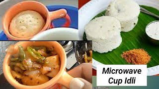 No Curd CUP IDLI IN MICROWAVE / बिना दही सूजी की इडली माइक्रोवेव में बनाए / FRY IDLI SNACK