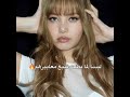 ليسا لما كانت كورية #baby #blackpink #نامجوني #اكسبلور #kpop #بلاكتان #bts #ارمي #بلينك #بتس #بلينك