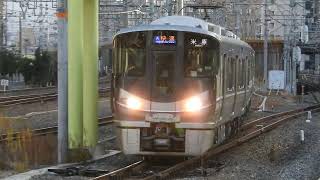 225系100番台　[快速]米原行き　新大阪駅到着