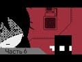 Dere.exe Rebirth of horror прохождения #6