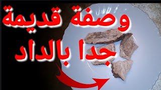 آ الداد جيبلي الخطابة من كل بلاد