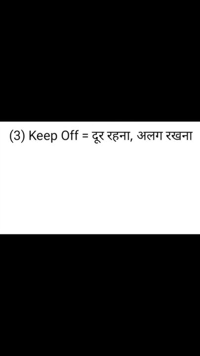 keep-off-phrasal-verb-keep-off-ka-matlab-kya-hota-hai-keep-off-meaning