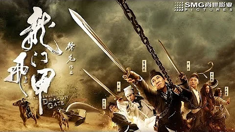 【ENG SUB】Flying Swords of Dragon Gate - Jet Li/Zhou Xun/Chen Kun/Gui Lun Mei/Hark Tusi Film - DayDayNews