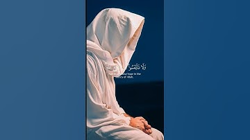 ولا تيأسوا من روح الله ♥#قران_كريم #quran #خالد_الجليل #سورة_يوسف