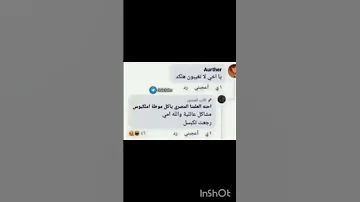 احنه العلمنه المصري ياكل موطه املكبوس Explore العراق اكسبلور اليزا اشتراك لايك 