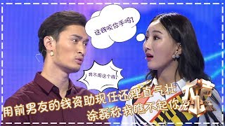 Download lagu NEW 涂磊情感 大声说出来 第52期 作女用前男友的钱居然还理所当然 涂磊称真瞧不起你 CBG重庆广播电视集团官方频道 NEW 涂磊情感 大声说出来 第52期 作女用前男友的钱居然还理所当然 涂磊称真瞧不起你 CBG重庆广播电视集团官方频道