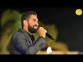 شريف الدرزي جديد وحصري مبروك يا عريس الف مبروك حفل زفاف العريس ايوب ابو قطيفان 2022 شريف الدرزي جديد وحصري مبروك يا عريس الف مبروك حفل زفاف العريس ايوب ابو قطيفان 2022