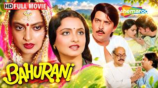 Bahurani official YouTube thumbnail