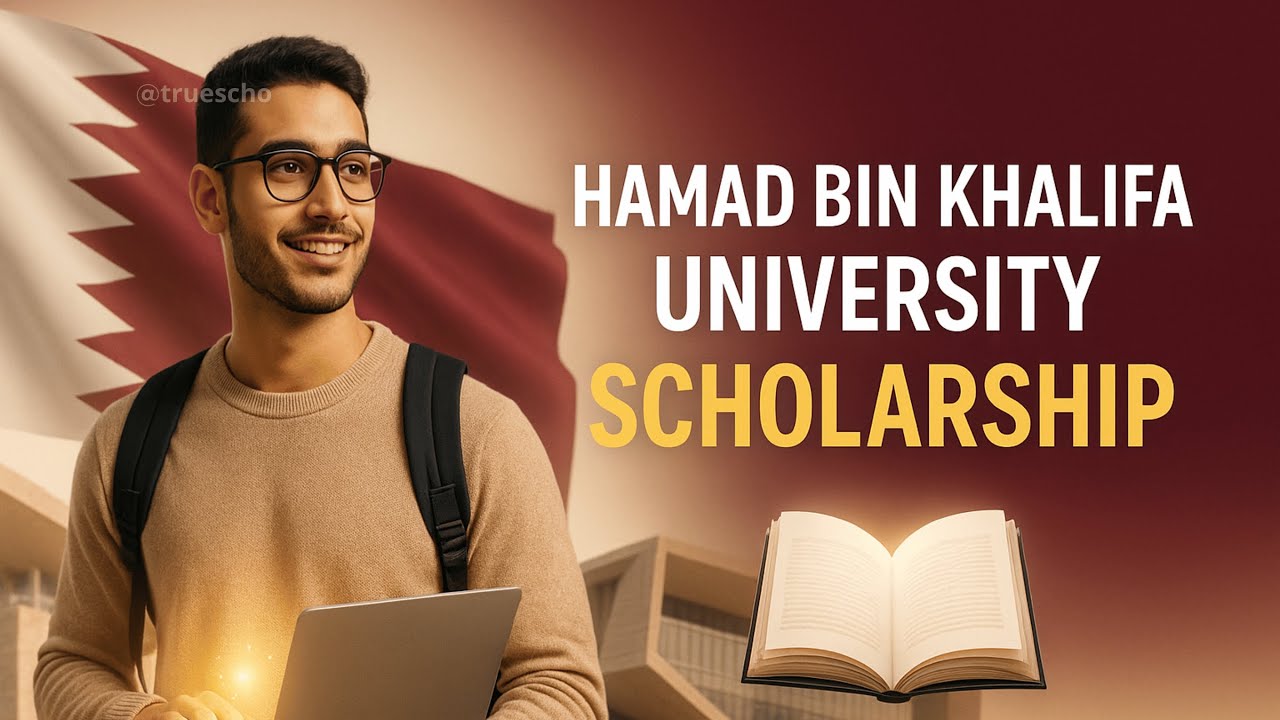 منحة جامعة حمد بن خليفة