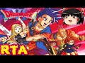 【コメ付き】 biimシステム ドラゴンクエストVI ドラクエ6 biim兄貴リスペクトをゆっくり実況 【RTA】