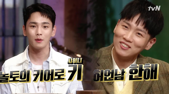 [예고] 기다렸어 한기범! 돌아왔다 한기범! 키&한해 is BACK!!!!!!!!!!!!#놀라운토요일-도레미마켓 | amazingsaturday EP.130