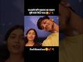 চাওয়াটা যদি দুজনের হয় তাহলে সৃষ্টি কর্তা দিতে বাধ্য 😊💕✨..#Short Video #Viral Video #Ms.Riya Sarkar