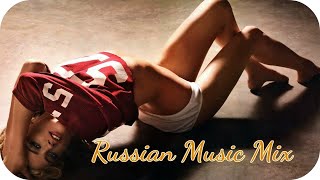 RUSSIAN MUSIC 2017 CLUB DANCE MIX 🎵 Клубная Русская Музыка 2017 Микс 🎵 Клубняк Russische Musik # 1