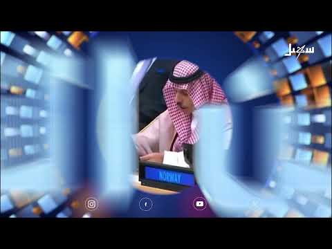 أهم الأخبار اليوم